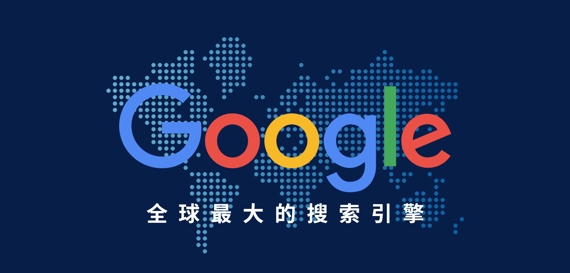 谷歌宣布100万美元内开发者抽成从30%降低至15% 与苹果一致|谷歌|宣布-快资讯-豌豆游戏网