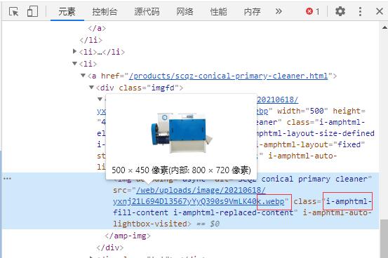 营销型外贸独立站建设