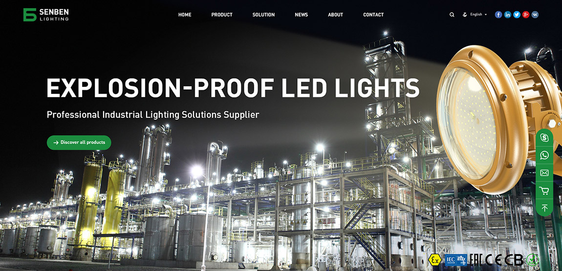 灯具照明行业外贸网站设计