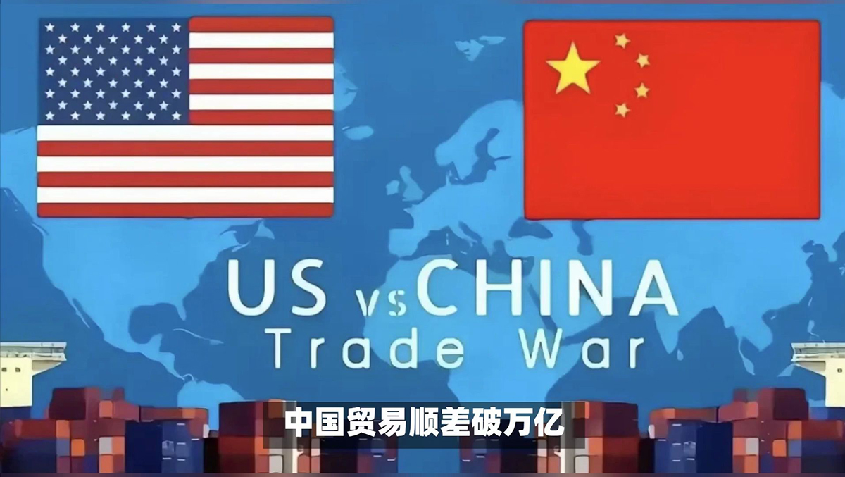 美国对华关税飙升104%，小语种网站是破局贸易战的“新航道”